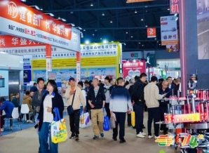 茶企如何申请2026南京秋季全国糖酒会展位？全流程解析与实战攻略