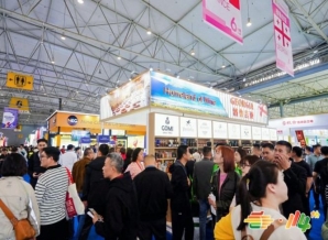 冷冻食品企业如何申请 2026 南京秋季全国糖酒会？