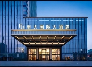 2026秋糖丰大国际酒店展 | 首批入驻企业名单出炉，食品行业龙头企业强势登场