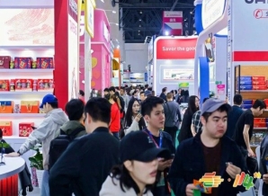 企业须知｜调味品企业申请2026南京秋季糖酒会展位条件须知